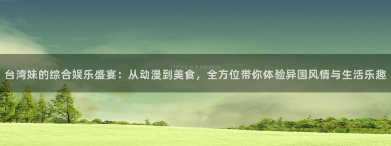 星辉平台.ccm官网版