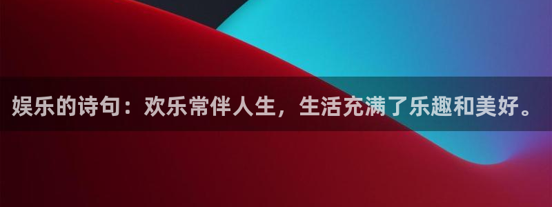 星辉平台平台官网入口